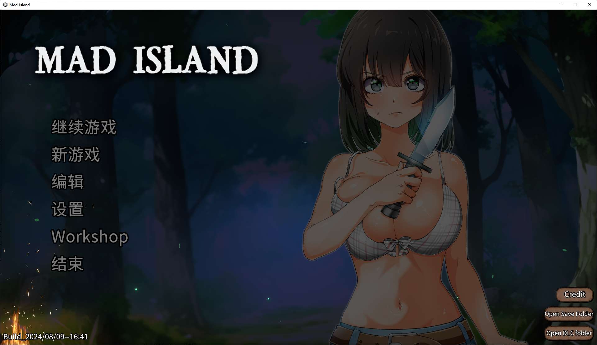 【日式ACT/爆款/中文/动态】Mad Island v0.14 官中步兵版-鹿星语