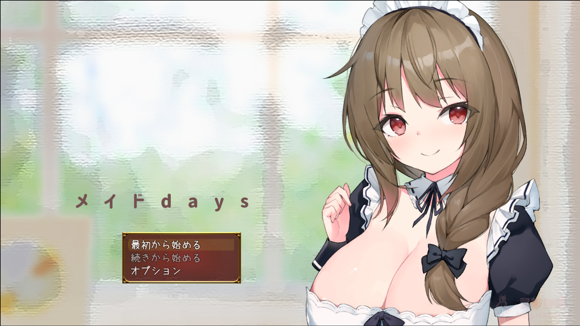 【养成SLG/汉化/动态】与女仆日常/メイドdays AI汉化版-鹿星语