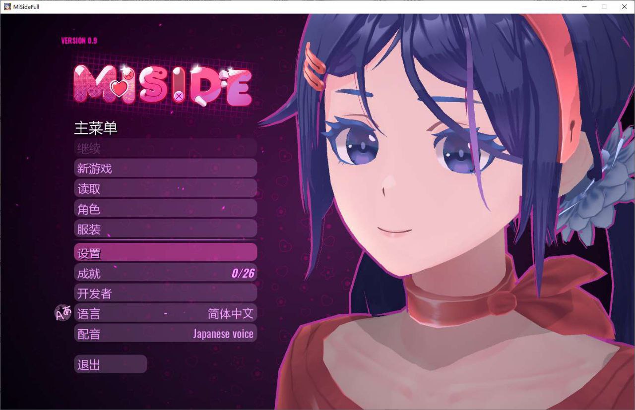 【爆款SLG/全动态/PC】 米塔 MiSide V0.9 STEAM官中-鹿星语