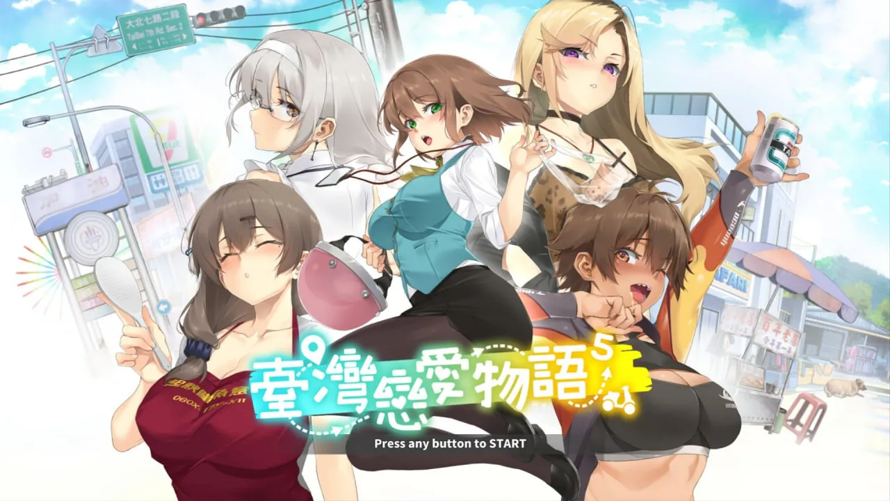 【SLG/精品】STEAM官方中文台湾恋爱物语⁵【简+繁】-鹿星语