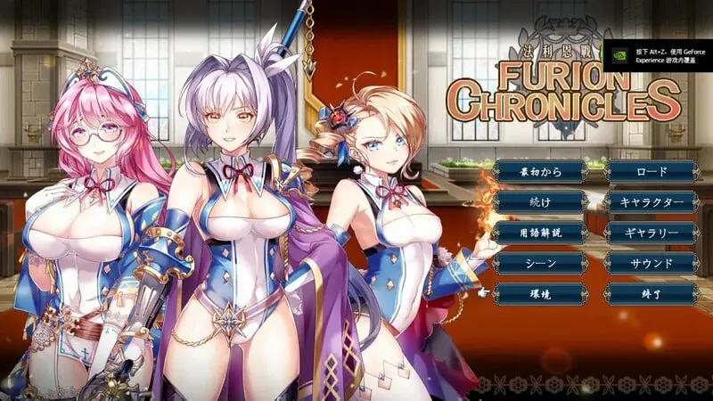 【SRPG/战棋/回合制】法利恩战纪v1.04 Setam官方中文版+DLC-鹿星语