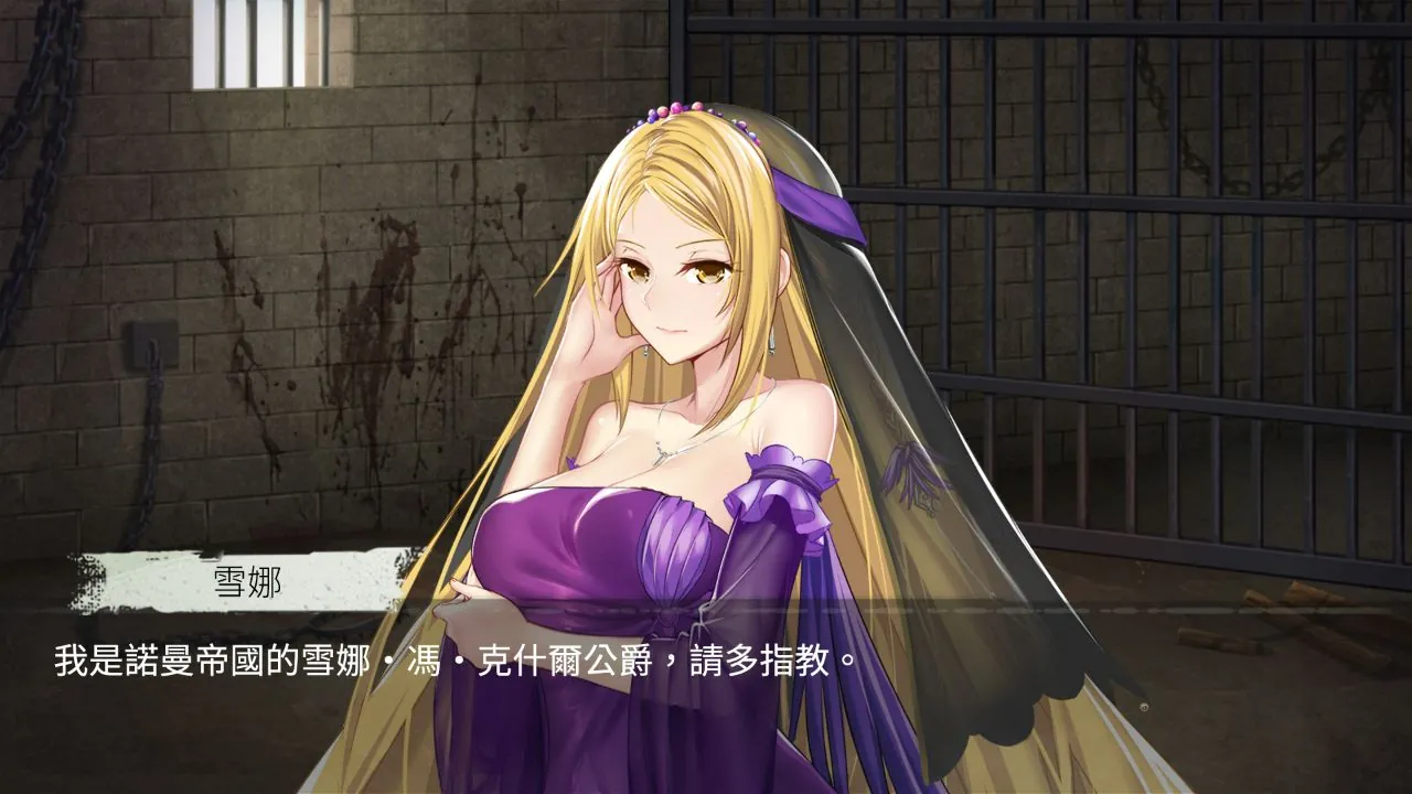 【互动SLG/安卓+PC/动态】 监禁女王【Imprisoned.Queen】V1.0.0-鹿星语